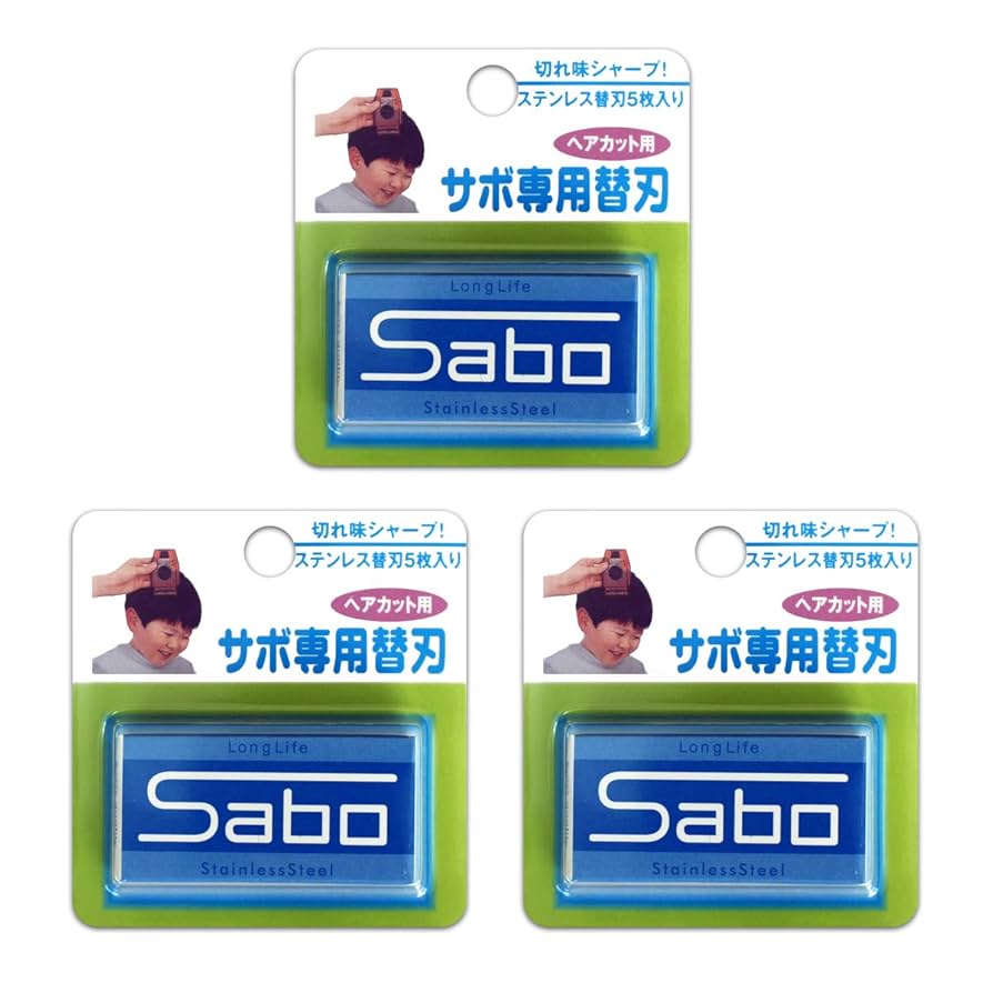 saboです。他の方購入不可です。 スマートダストボックス | カー用品のセイワ